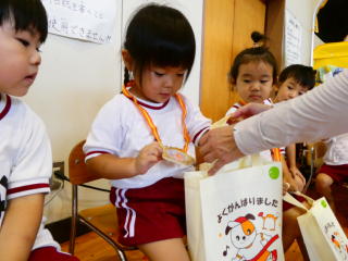 西方地区コミ・西風園合同運動会